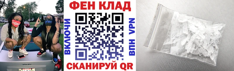 АМФЕТАМИН Розовый  Канск 