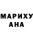 Метадон VHQ Ekaterina Hanako