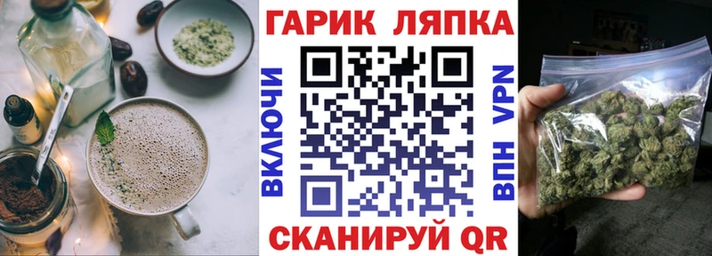 Canna-Cookies марихуана  Канск 