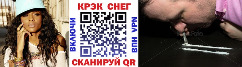 COCAIN 99%  мега как зайти  Канск 