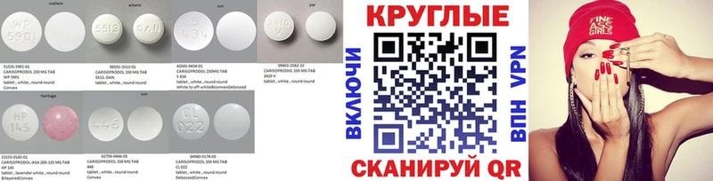 ЭКСТАЗИ XTC  omg ссылки  Канск  где продают наркотики 