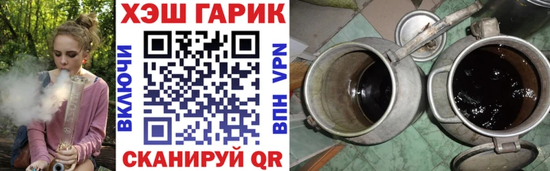 купить закладку  Канск  ГАШИШ гашик 