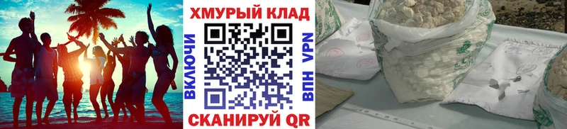 Героин VHQ  Канск 