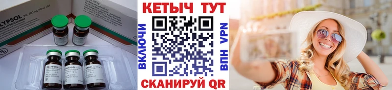 КЕТАМИН VHQ  Канск 
