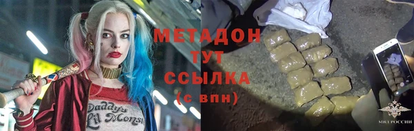экстази Абаза