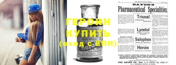 экстази Абаза