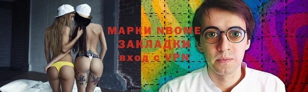 экстази Абаза