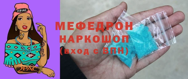 кокаин премиум Абинск