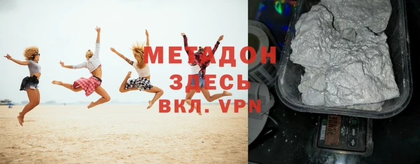 экстази Абаза
