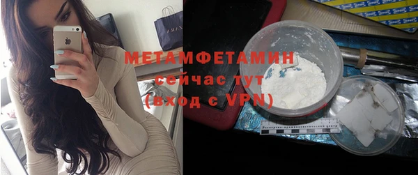 экстази Абаза