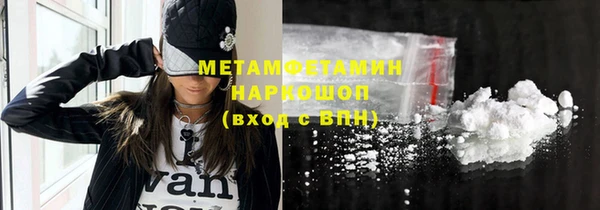 кокаин премиум Абинск