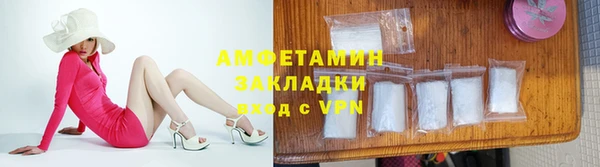 кокаин премиум Абинск