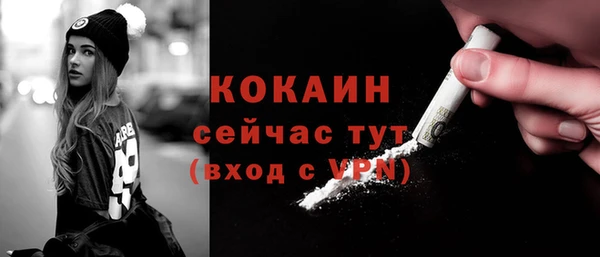 экстази Абаза