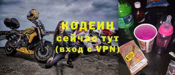 экстази Абаза