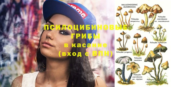кокаин премиум Абинск