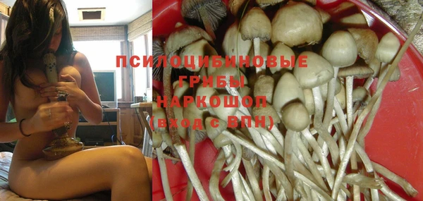 кокаин премиум Абинск