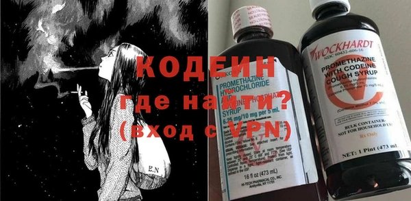 кокаин премиум Абинск