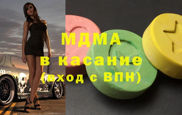 экстази Абаза