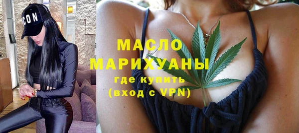 кокаин премиум Абинск