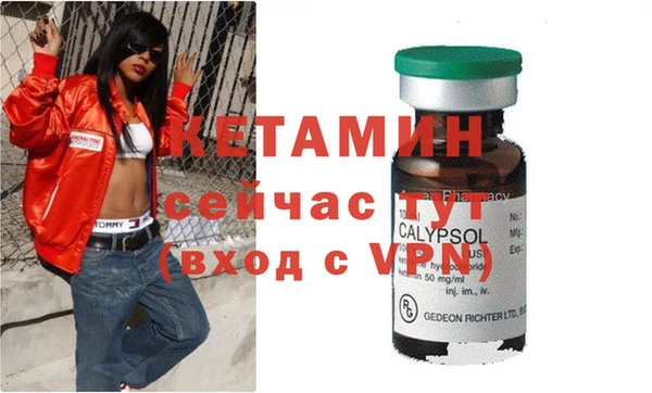 кокаин премиум Абинск