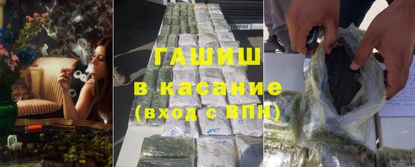 экстази Абаза