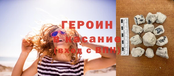 кокаин премиум Абинск