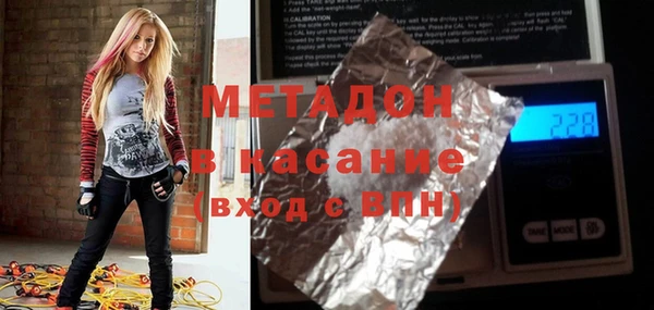экстази Абаза