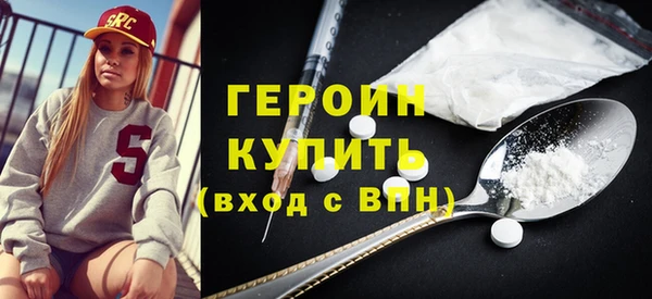 кокаин премиум Абинск