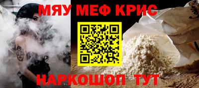прущая мука Партизанск