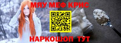 прущая мука Партизанск