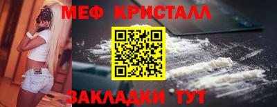 прущая мука Партизанск