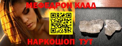 прущая мука Партизанск