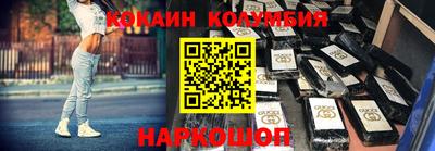 мяу мяу кристалл Первоуральск