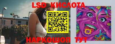 мяу мяу кристалл Первоуральск