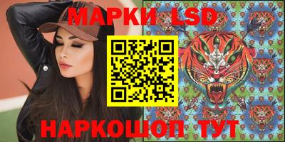 мяу мяу кристалл Первоуральск