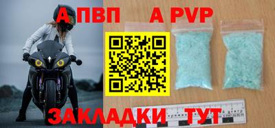 мяу мяу кристалл Первоуральск