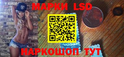 мяу мяу кристалл Первоуральск