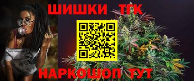 мяу мяу кристалл Первоуральск