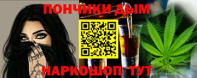 прущая мука Пенза