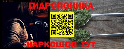 мяу мяу кристалл Первоуральск