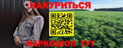 прущая мука Партизанск