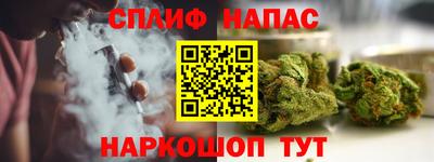 мяу мяу кристалл Первоуральск