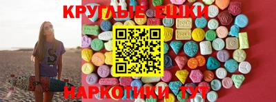 прущая мука Партизанск