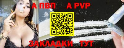 мяу мяу кристалл Первоуральск