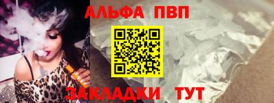 мяу мяу кристалл Первоуральск