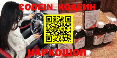 мяу мяу кристалл Первоуральск