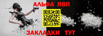 прущая мука Пенза