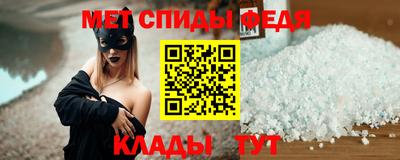 прущая мука Партизанск