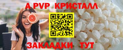 прущая мука Пенза