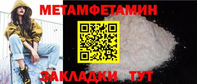 прущая мука Партизанск